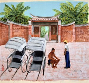 Faire une pause, 1990 - Komi Chen